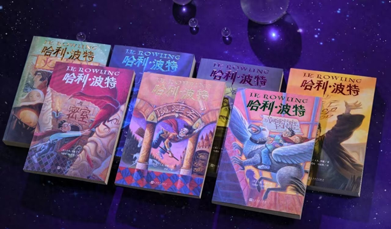 黑料门：哈利·波特系列25周年纪念版首发 重温经典魔法世界-吃瓜网 - 吃瓜爆料|热点黑料|网红大瓜|独家爆料|抖音反差|免费吃瓜|黑料不打烊|热点大瓜