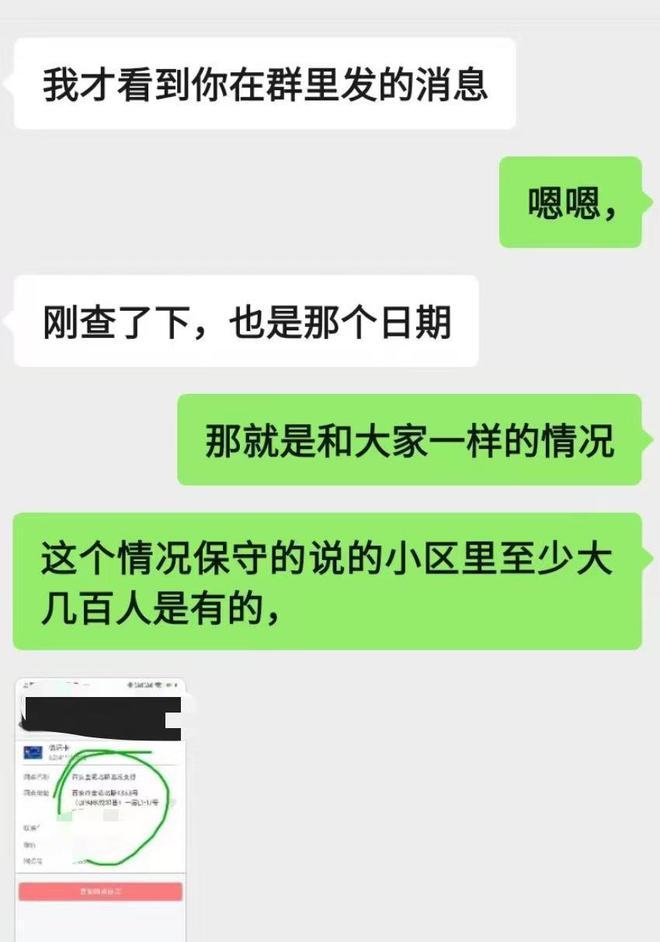 “工行被诉未授权批量开通养老金账户”一审：赔偿储户5000元__“工行被诉未授权批量开通养老金账户”一审：赔偿储户5000元