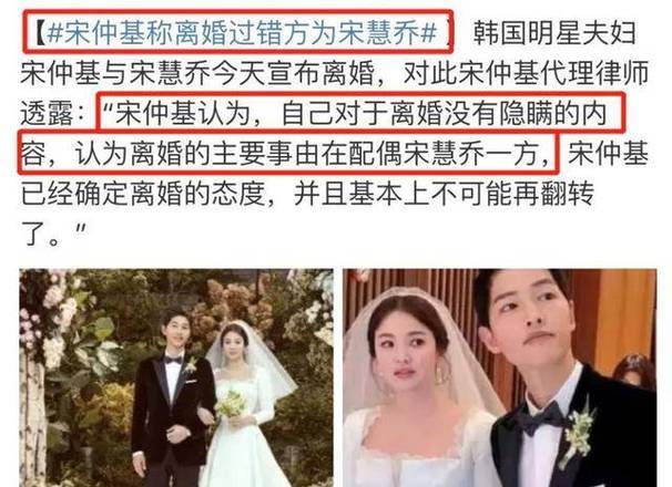 _知乎宋慧乔宋仲基离原因_宋仲基宋慧乔因为什么