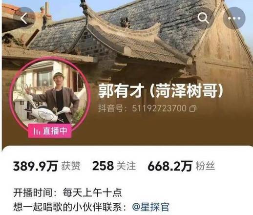 开业三天带货2000万，请赵雅芝等明星助阵，郭有才否认被资本裹挟_开业三天带货2000万，请赵雅芝等明星助阵，郭有才否认被资本裹挟_
